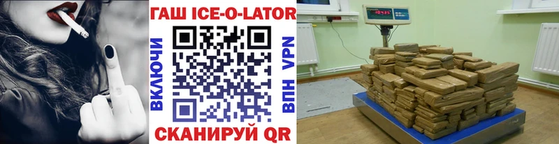 ГАШ гарик  цена   ОМГ ОМГ онион  Алапаевск 