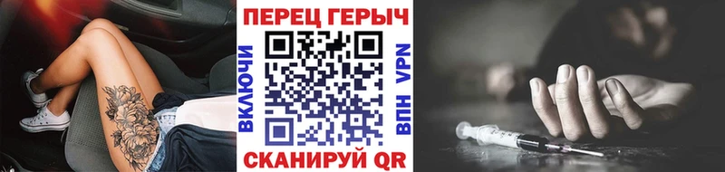 ГЕРОИН белый  купить закладку  kraken зеркало  Алапаевск 