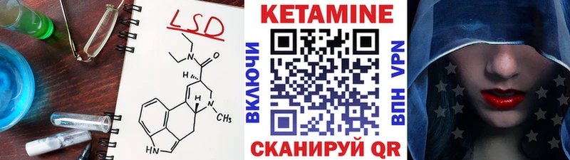 КЕТАМИН VHQ  Алапаевск 