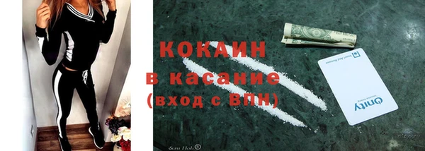 MESCALINE Абаза