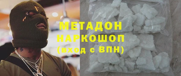 тгк Абдулино
