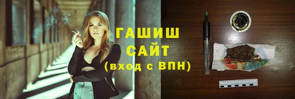 MESCALINE Абаза