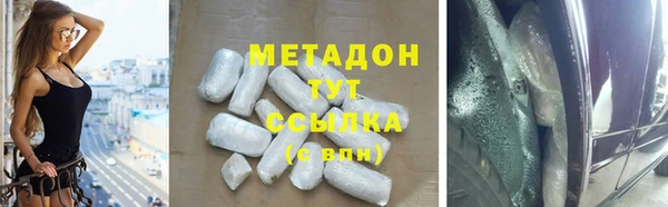 скорость Нефтекумск