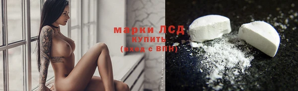 MESCALINE Абаза