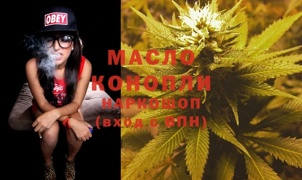 MESCALINE Абаза