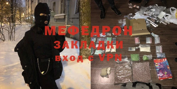 прущие грибы Нея