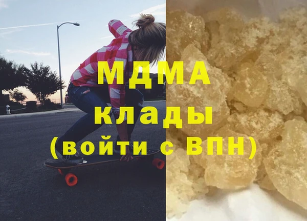 mdpv Абинск