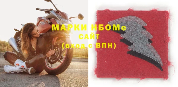 mdpv Абинск