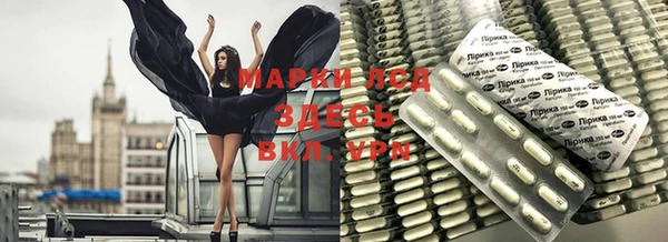 MESCALINE Абаза