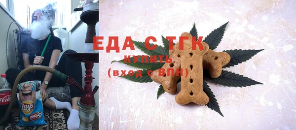 тгк Абдулино
