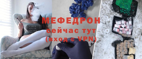 тгк Абдулино