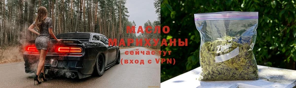тгк Абдулино