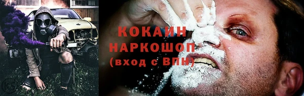 mdpv Абинск