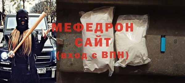 дживик Нижний Тагил