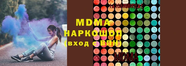 mdpv Абинск