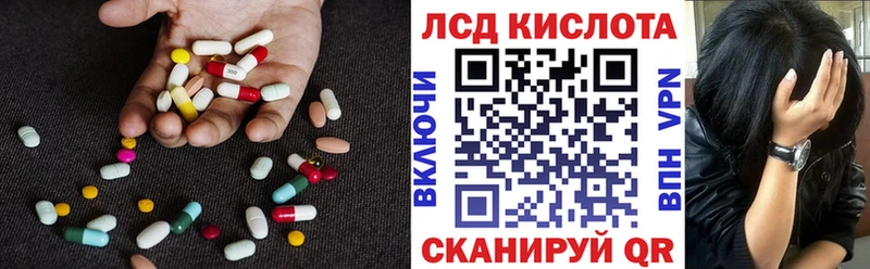 где купить   Алапаевск  Лсд 25 экстази кислота 