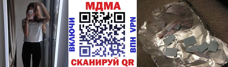 МДМА молли дарк нет клад Алапаевск