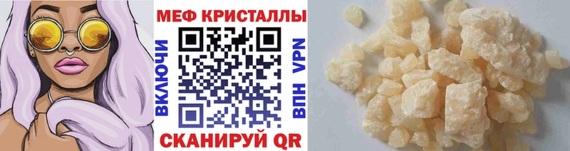 продажа наркотиков  Алапаевск  МЕФ кристаллы 
