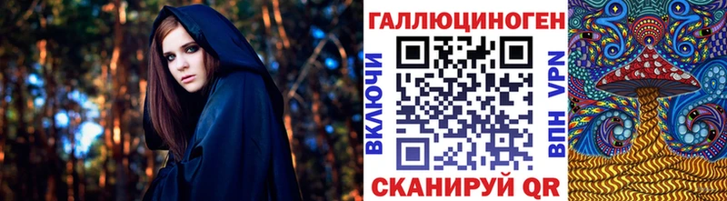 кракен ONION  Алапаевск  Псилоцибиновые грибы Magic Shrooms 