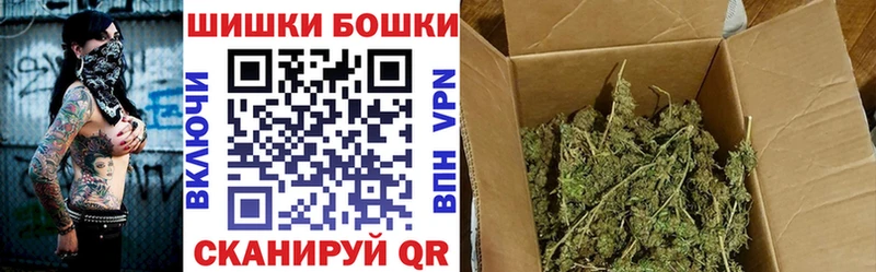 Шишки марихуана White Widow  Алапаевск 